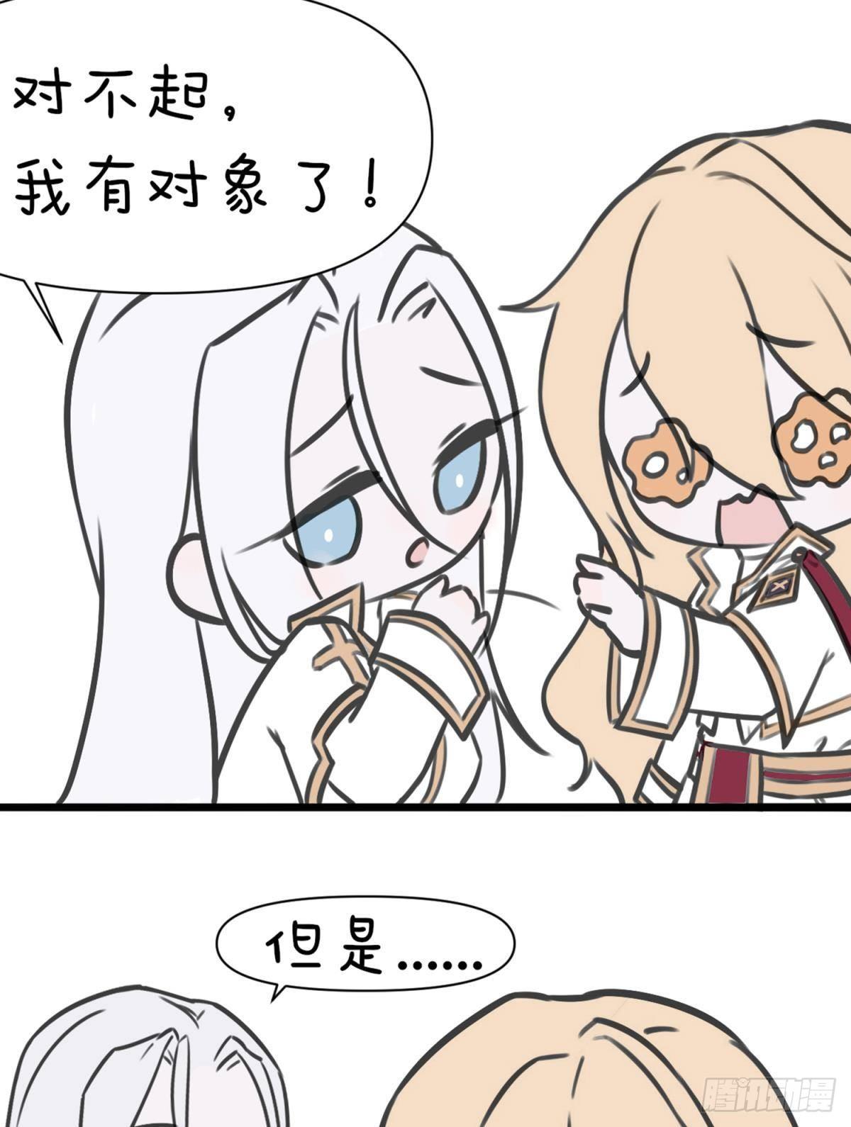 番外8