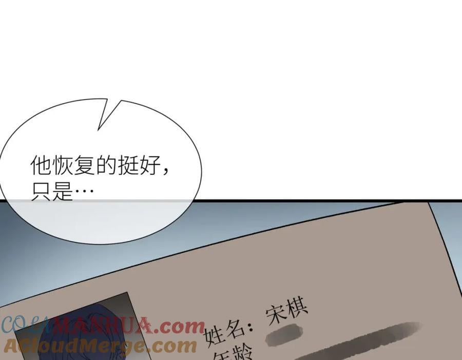 监狱风云16