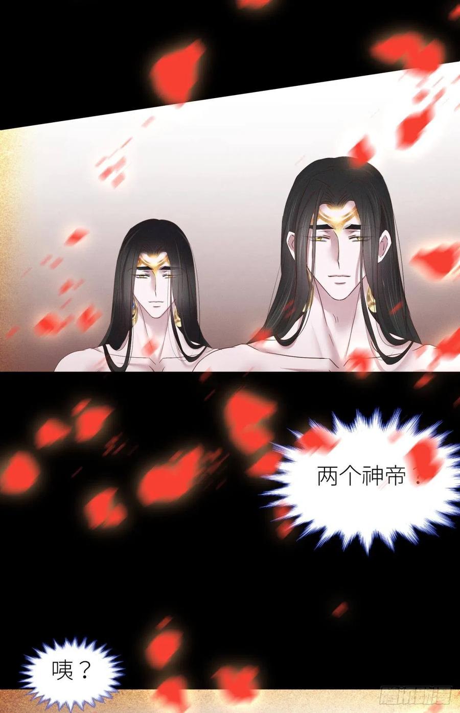 血腥诀别26