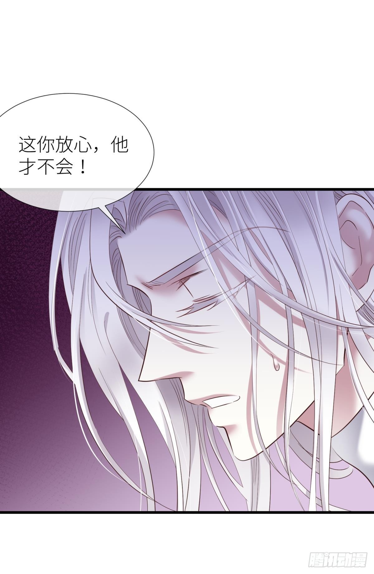 打个魔界42