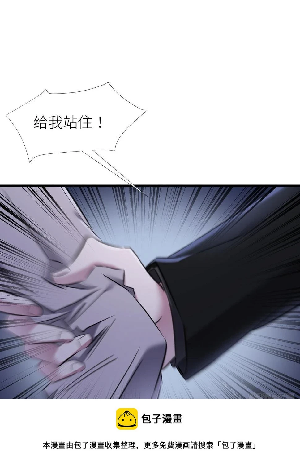 不会放过你49