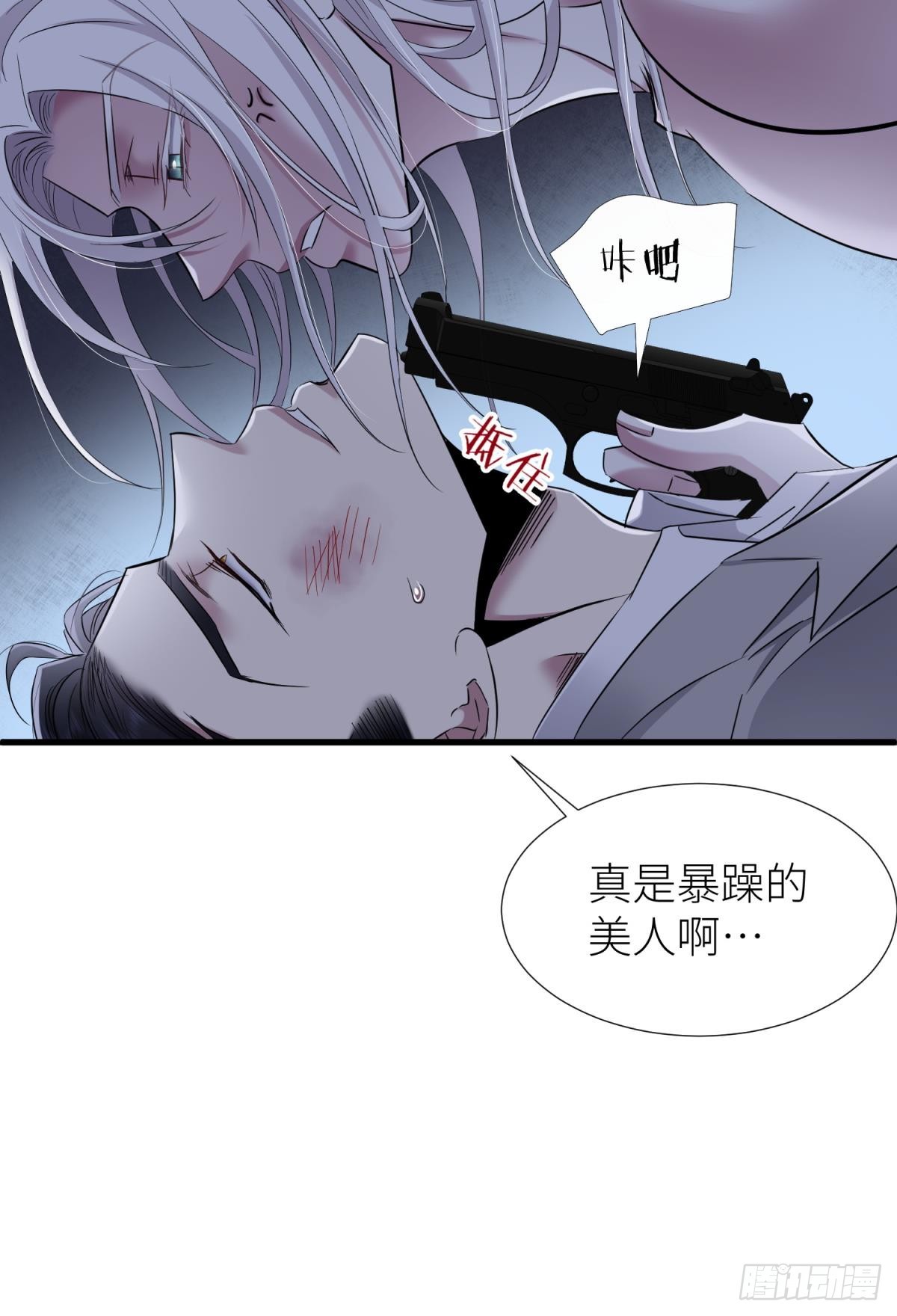 疗伤47