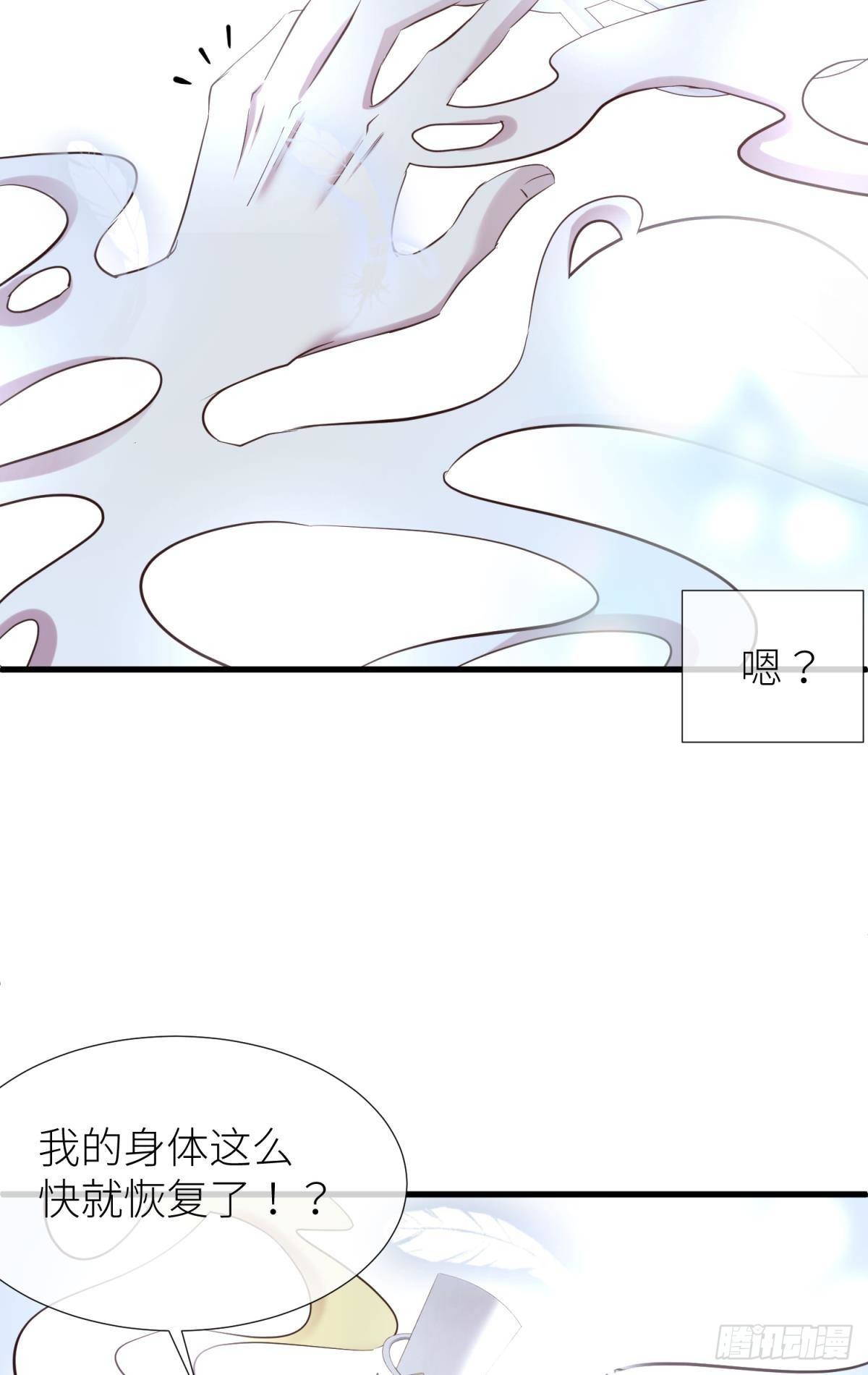 久违的模样27