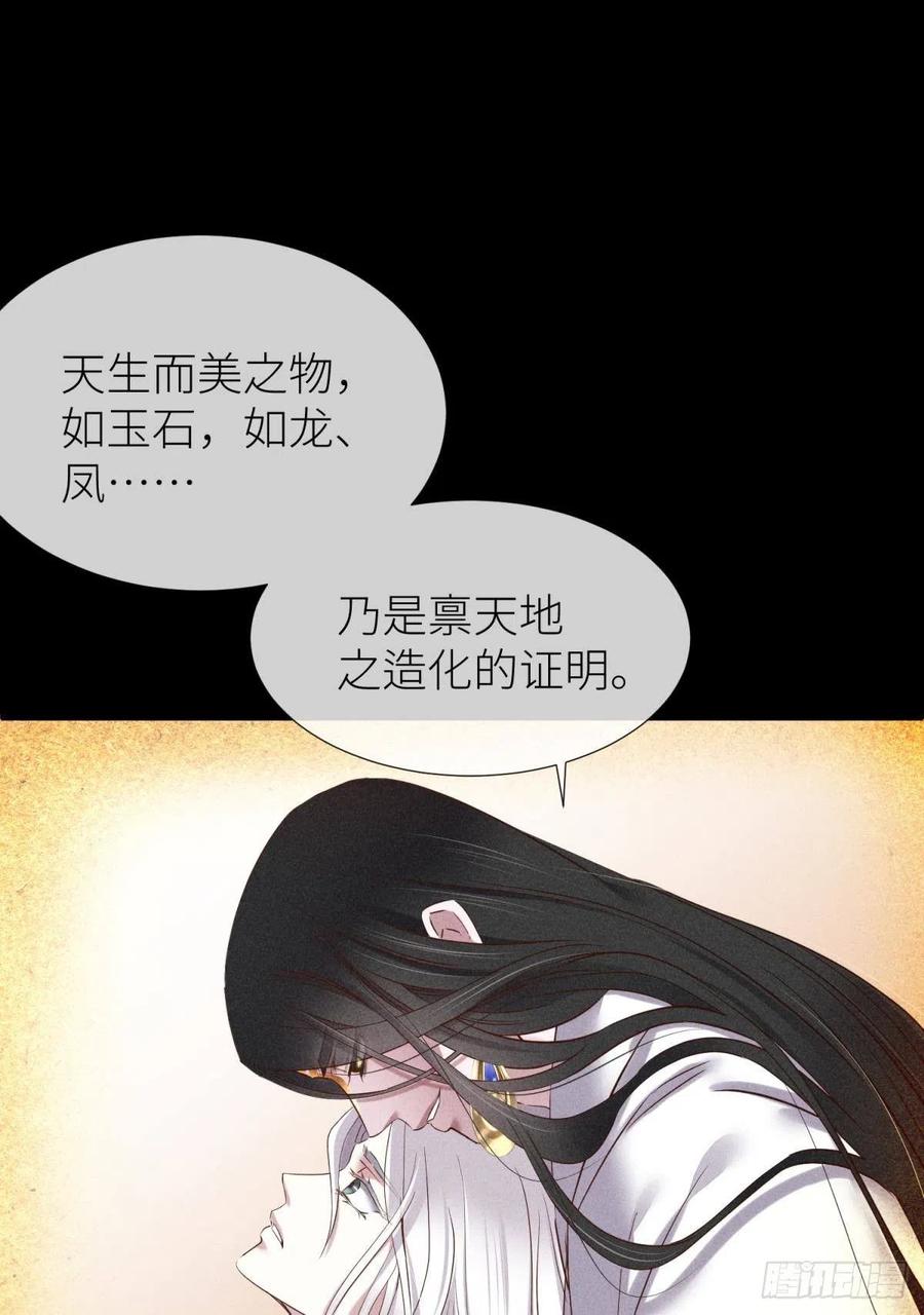 神帝与妲己7