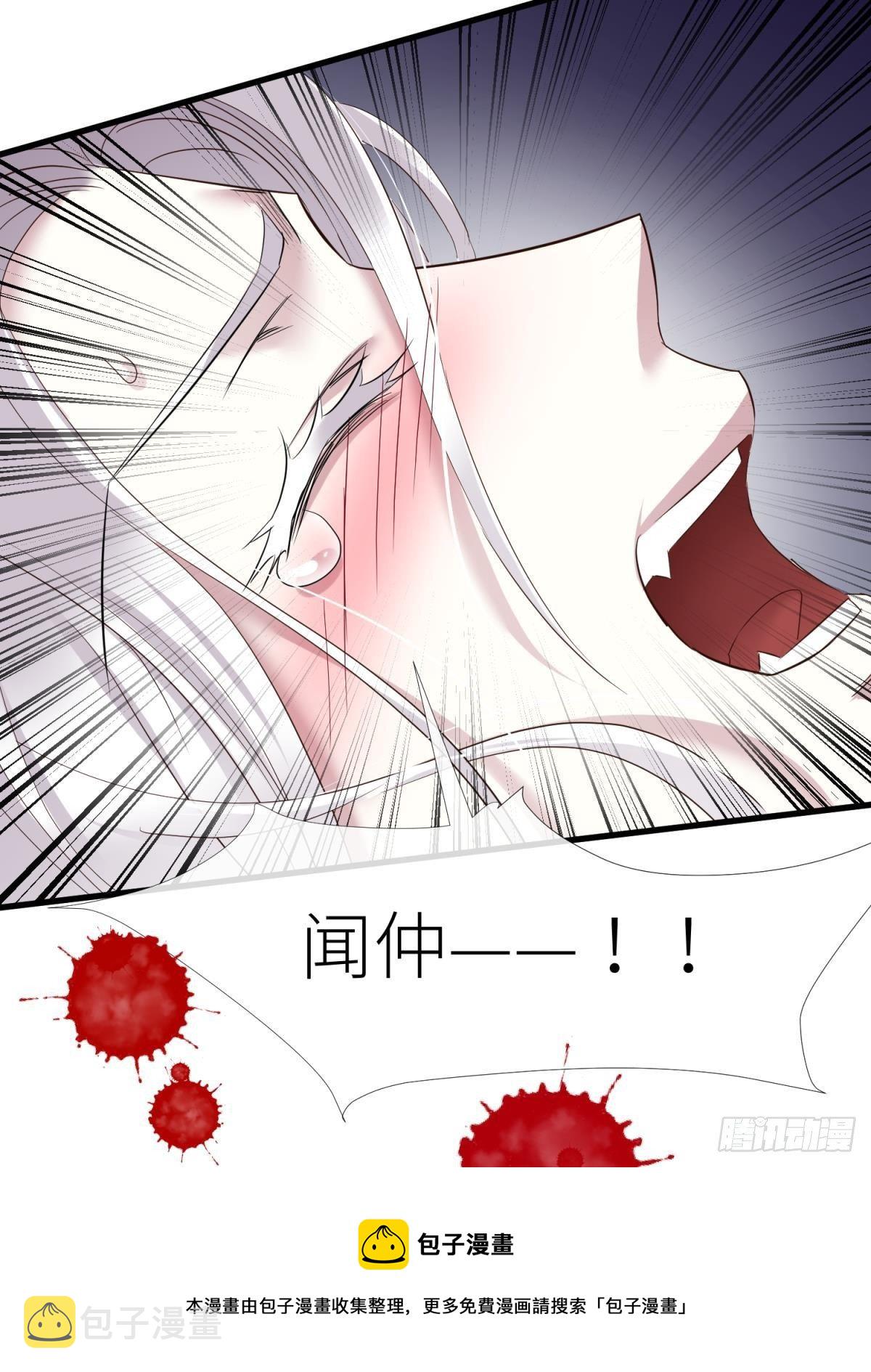 崩坏36