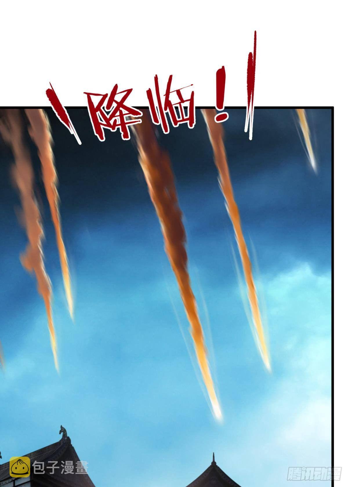 天罚29