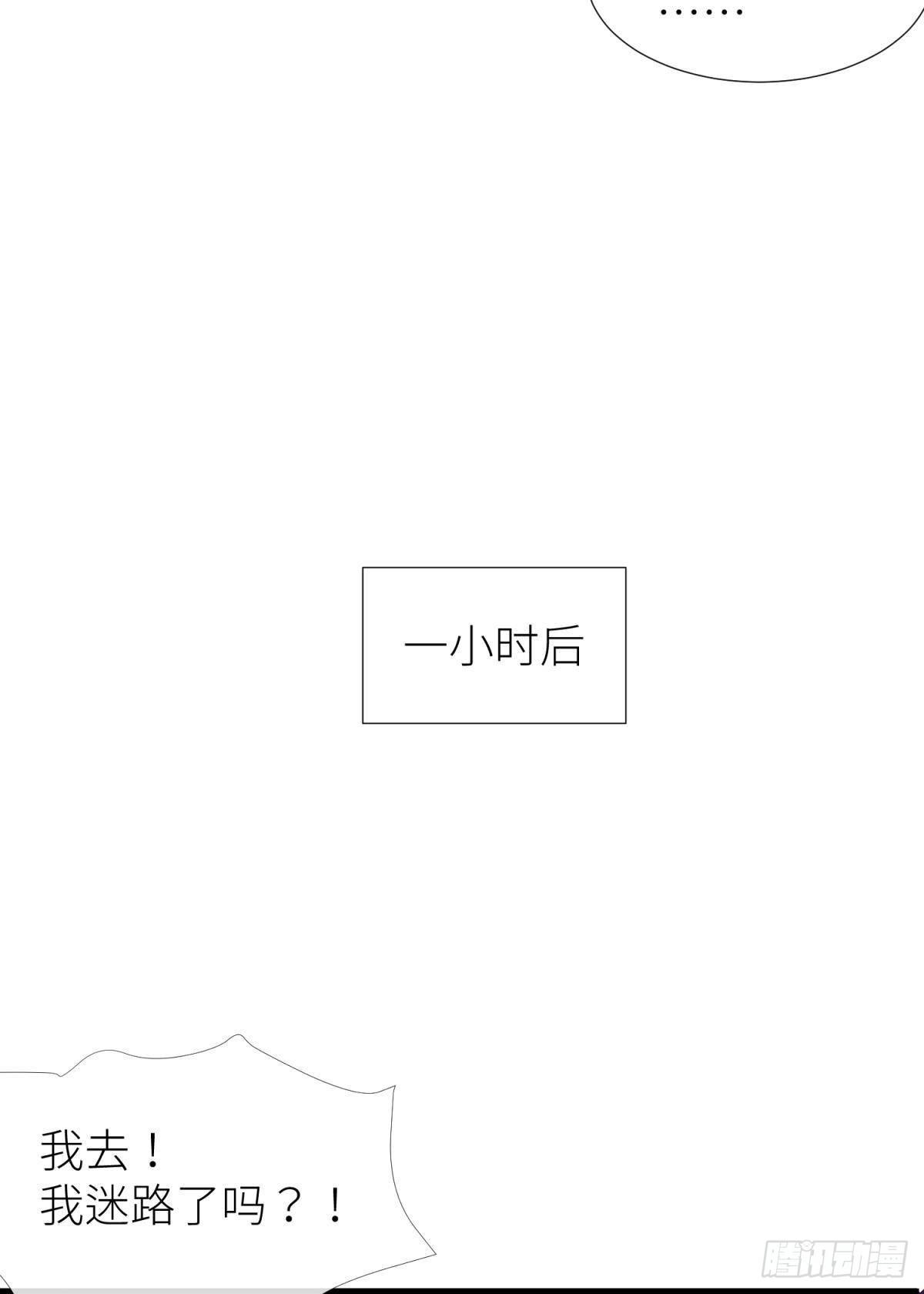 爱欲之魔6