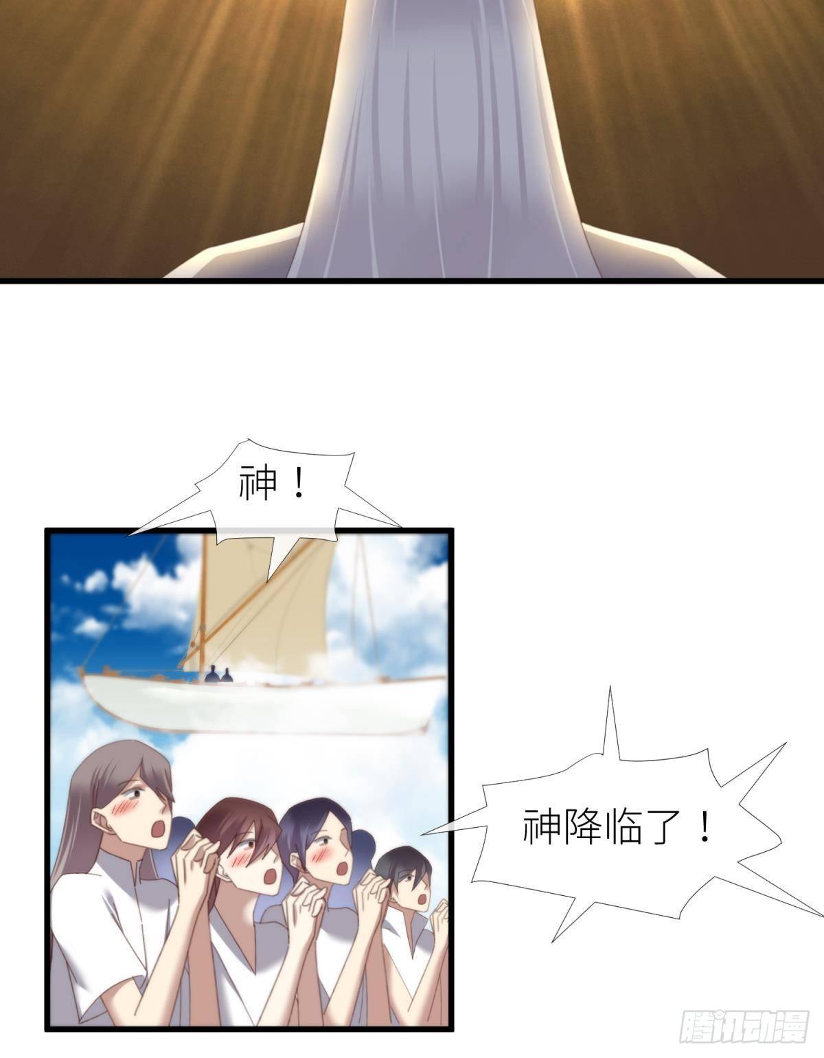 主神降临9