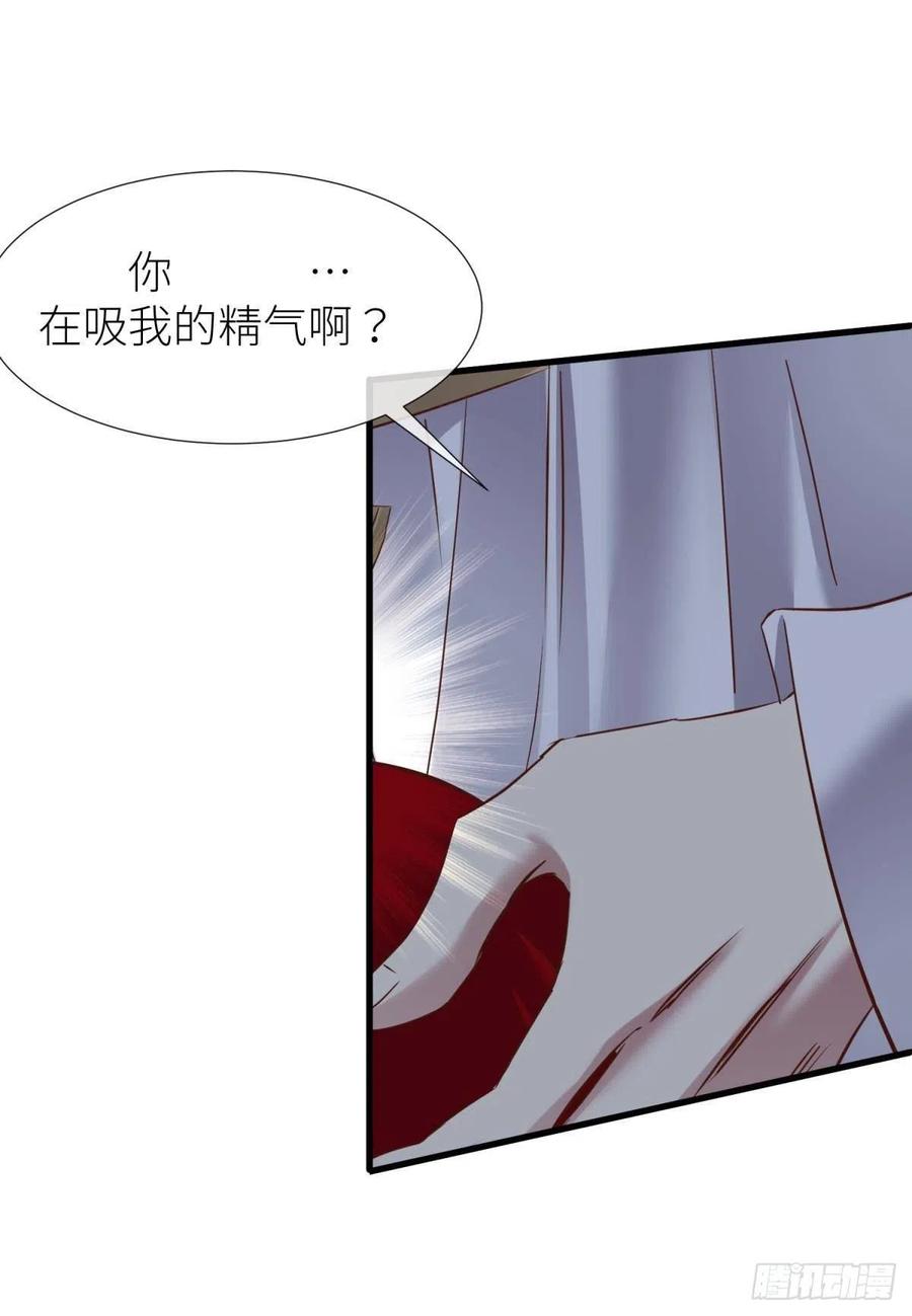 书房の背德 下22