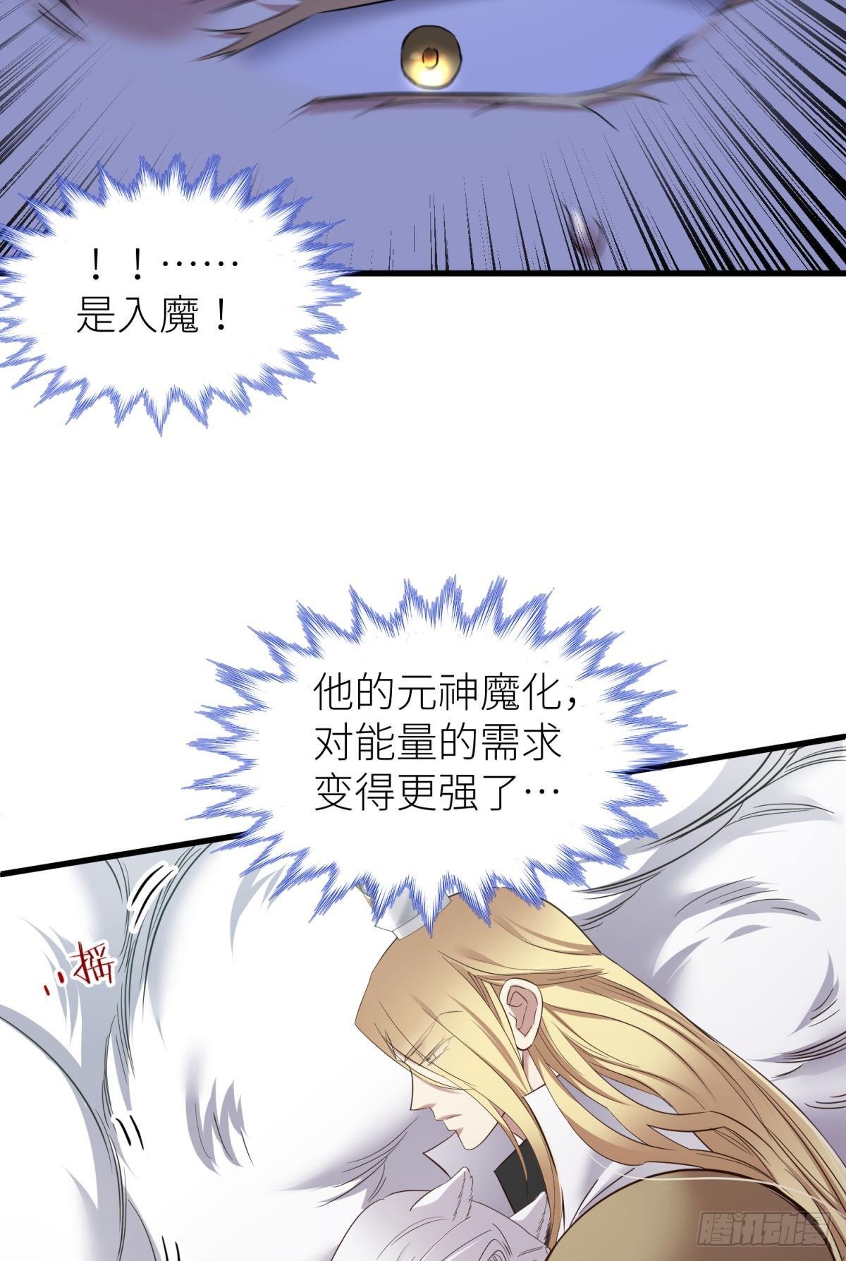 本能33