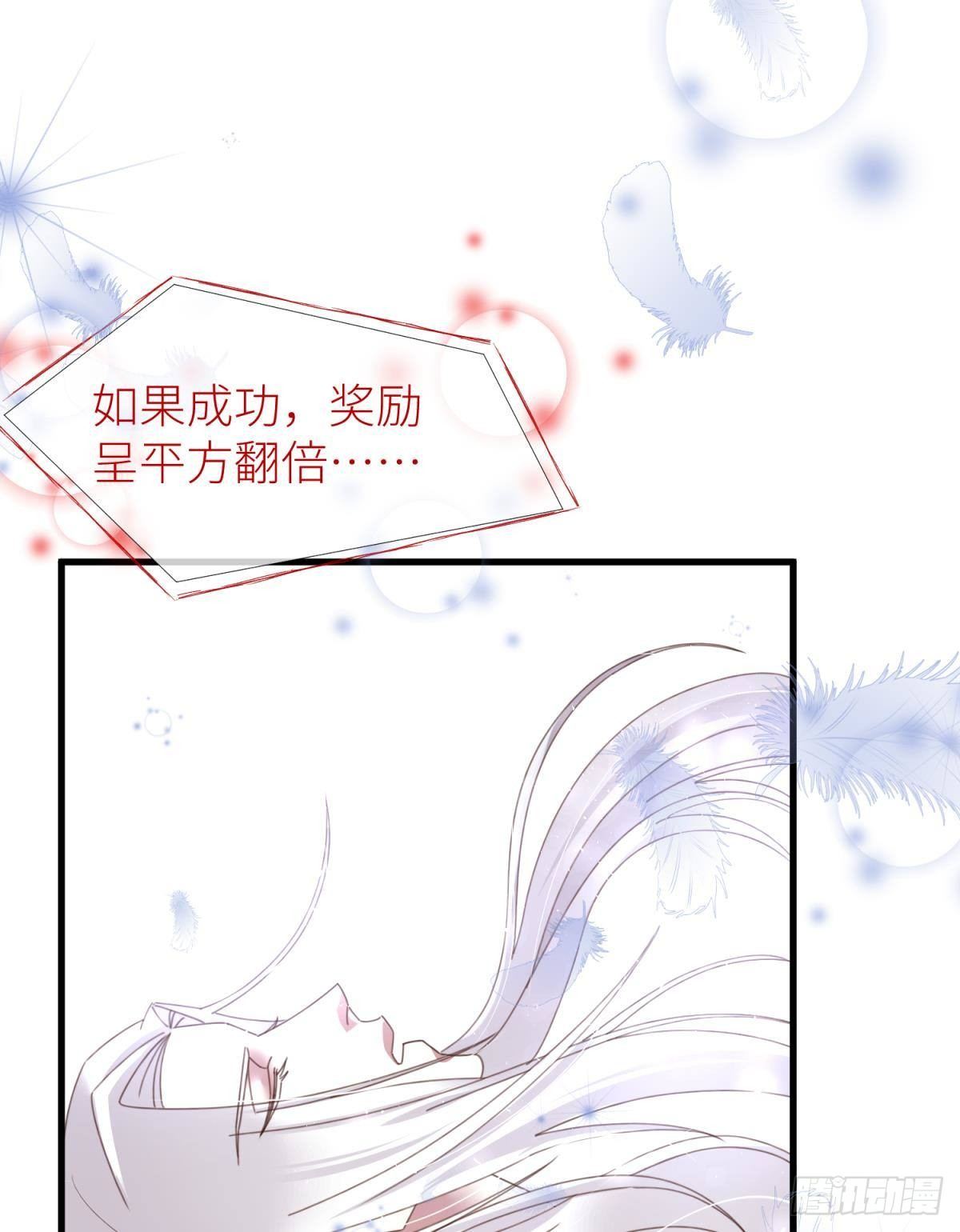 第十八话 锁心玉碎裂！58