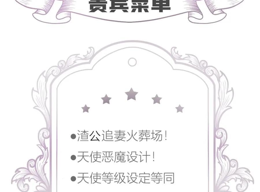 孽缘127