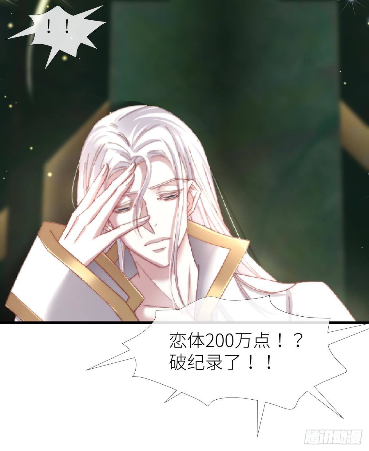 第二十一话  回到天堂58