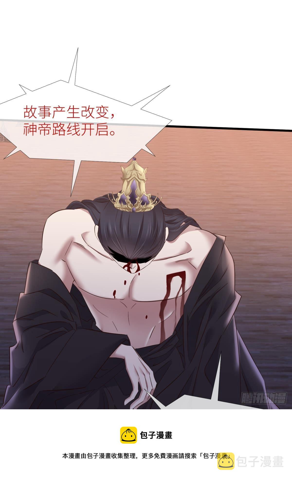 傀儡王12