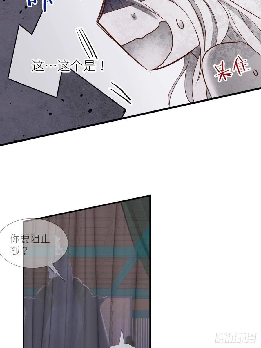 书房の背德 下20