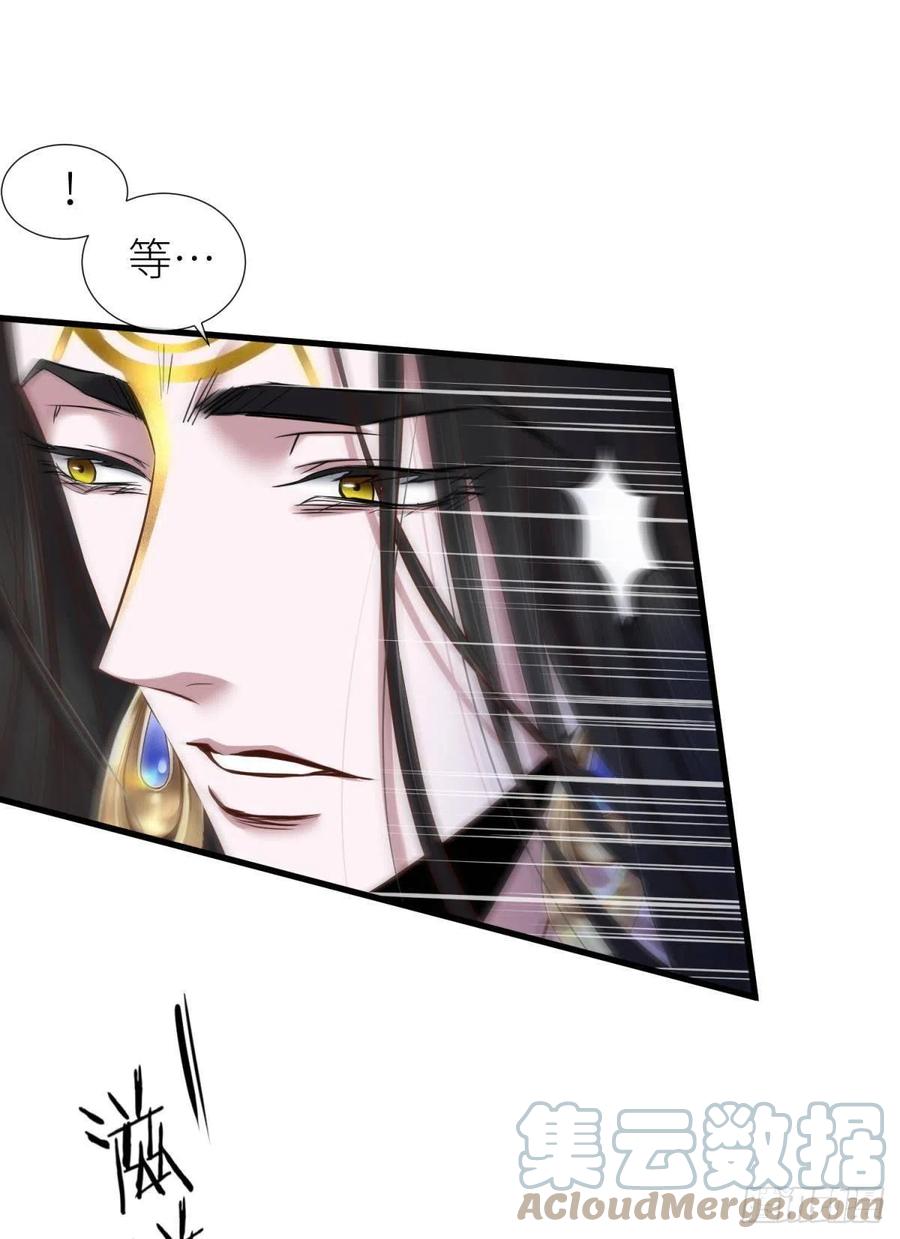封神榜27