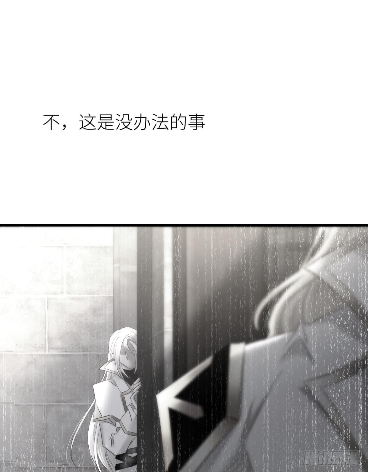 如毒蛇般撕咬55
