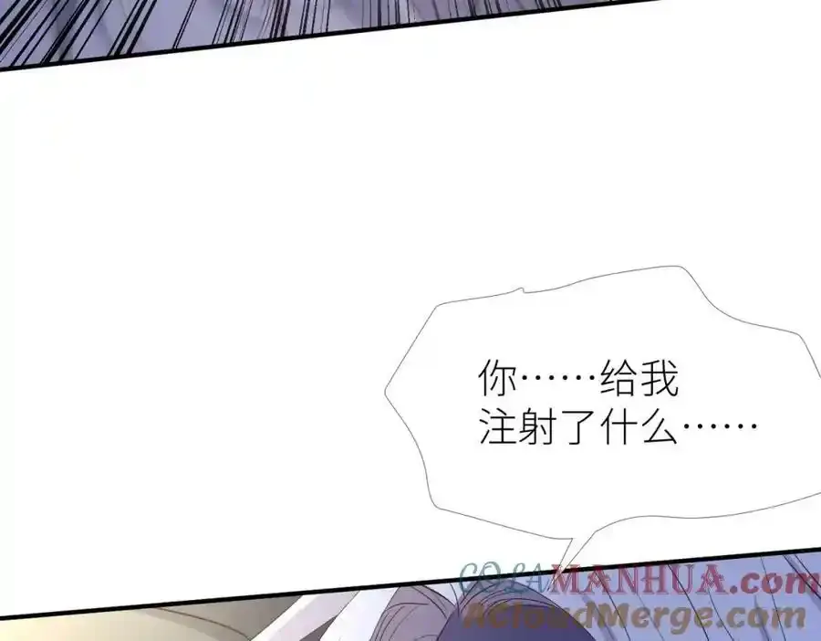 野种20