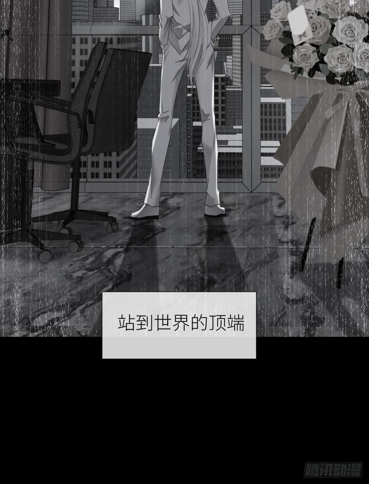爱欲之魔40
