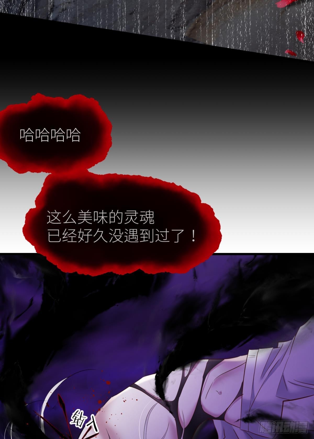 爱欲之魔47