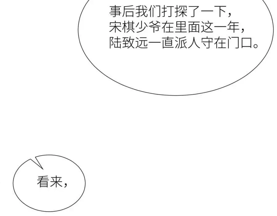 出狱29