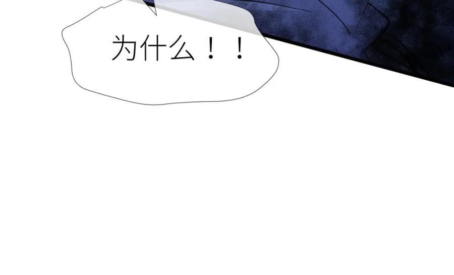 残酷真相35