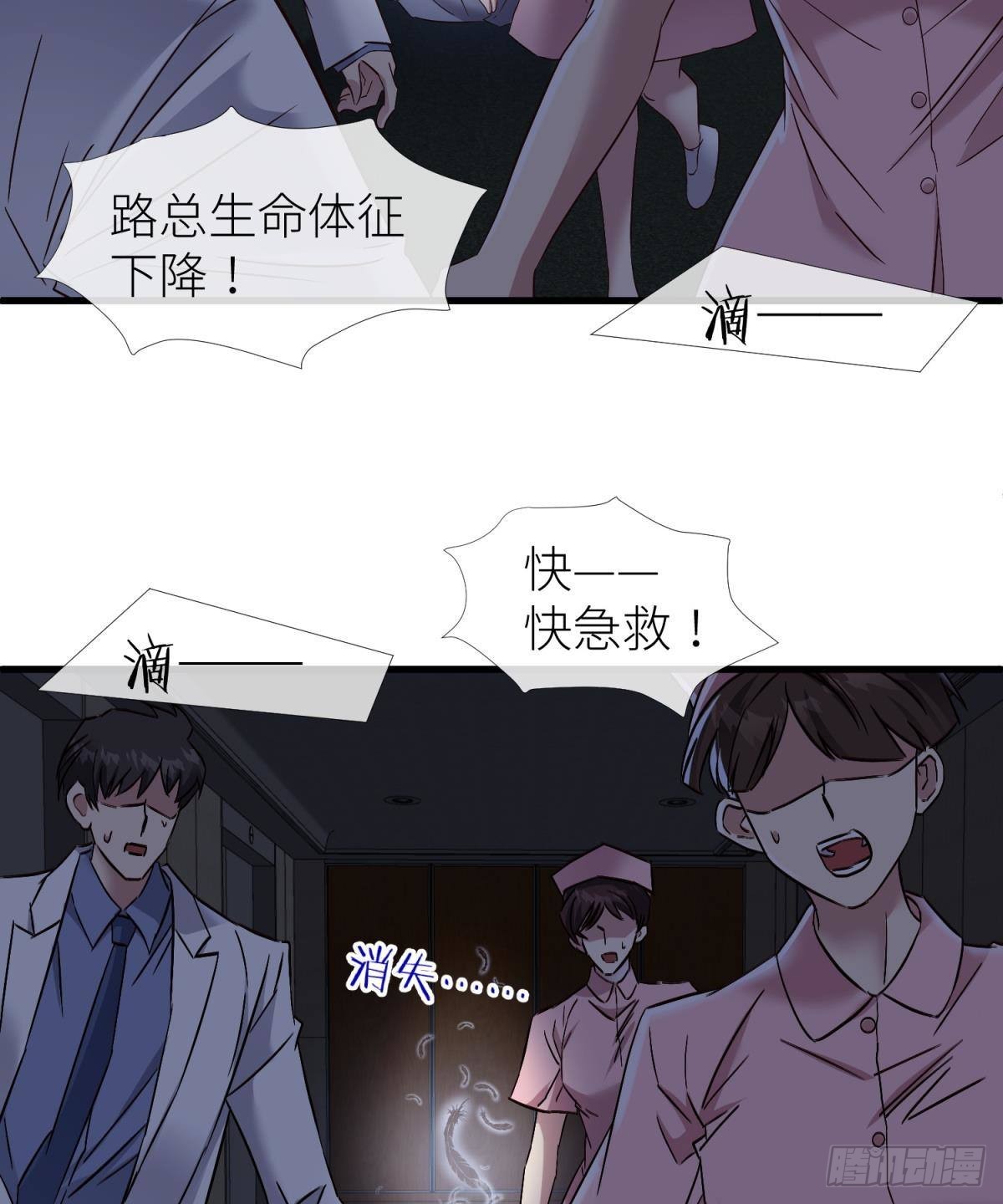 路西菲尔的影子37