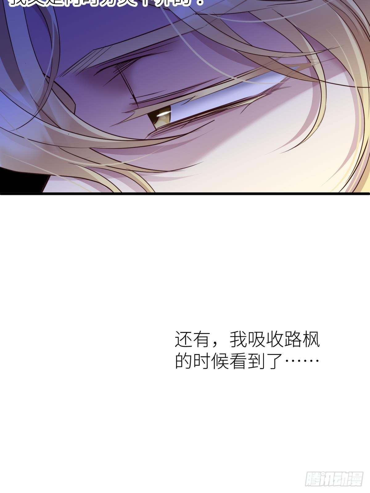 纠结的心18