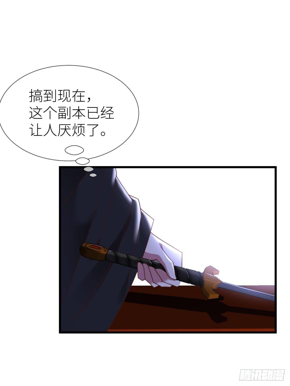 第十五话 锁心28