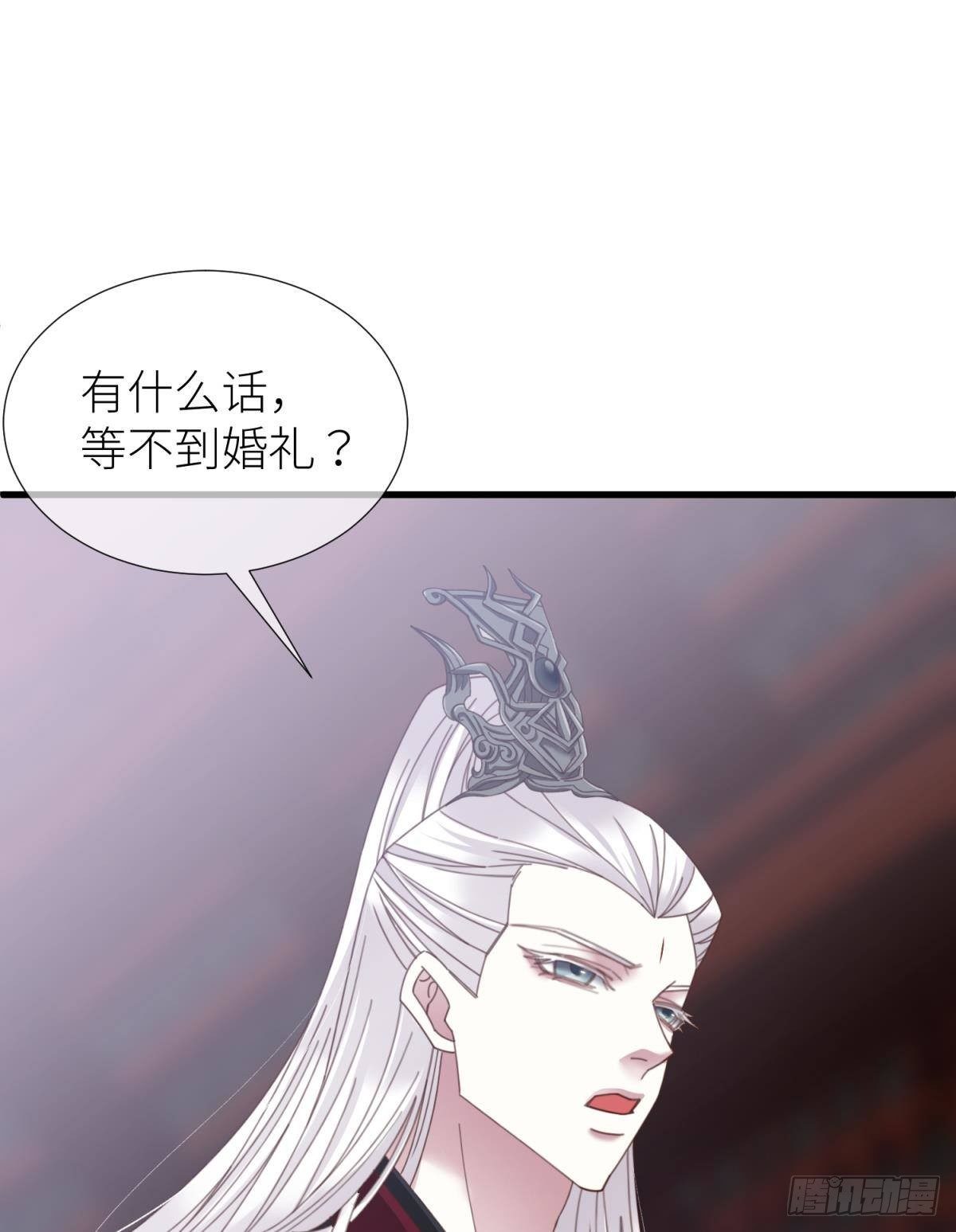 第十五话 锁心41