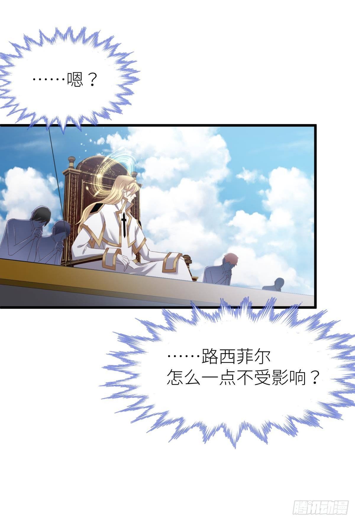 主神降临17