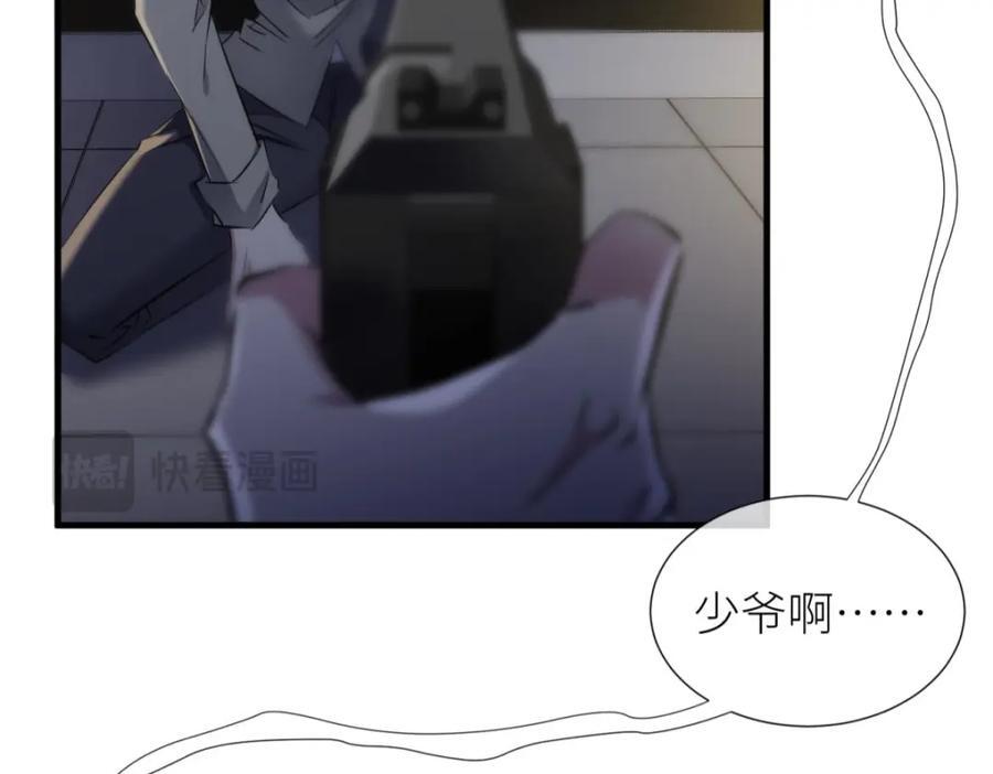 成交7
