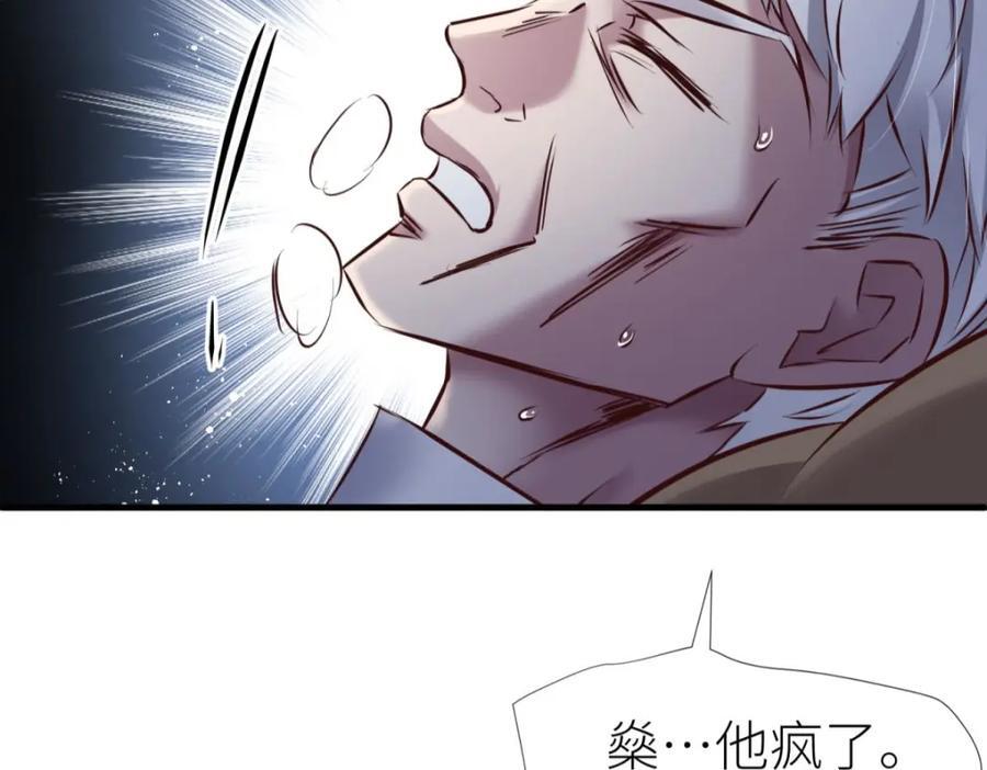 孽缘102