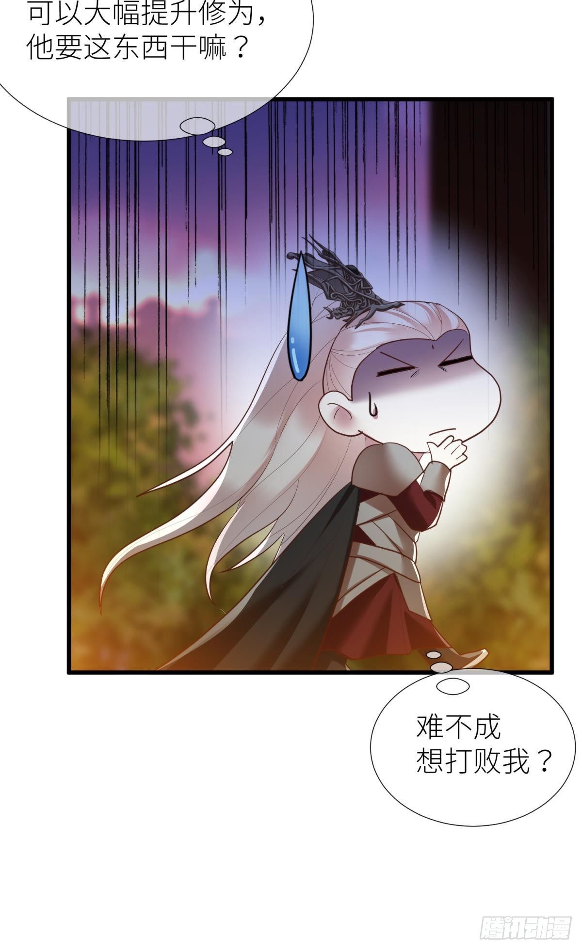 第十话 灵泊订婚46