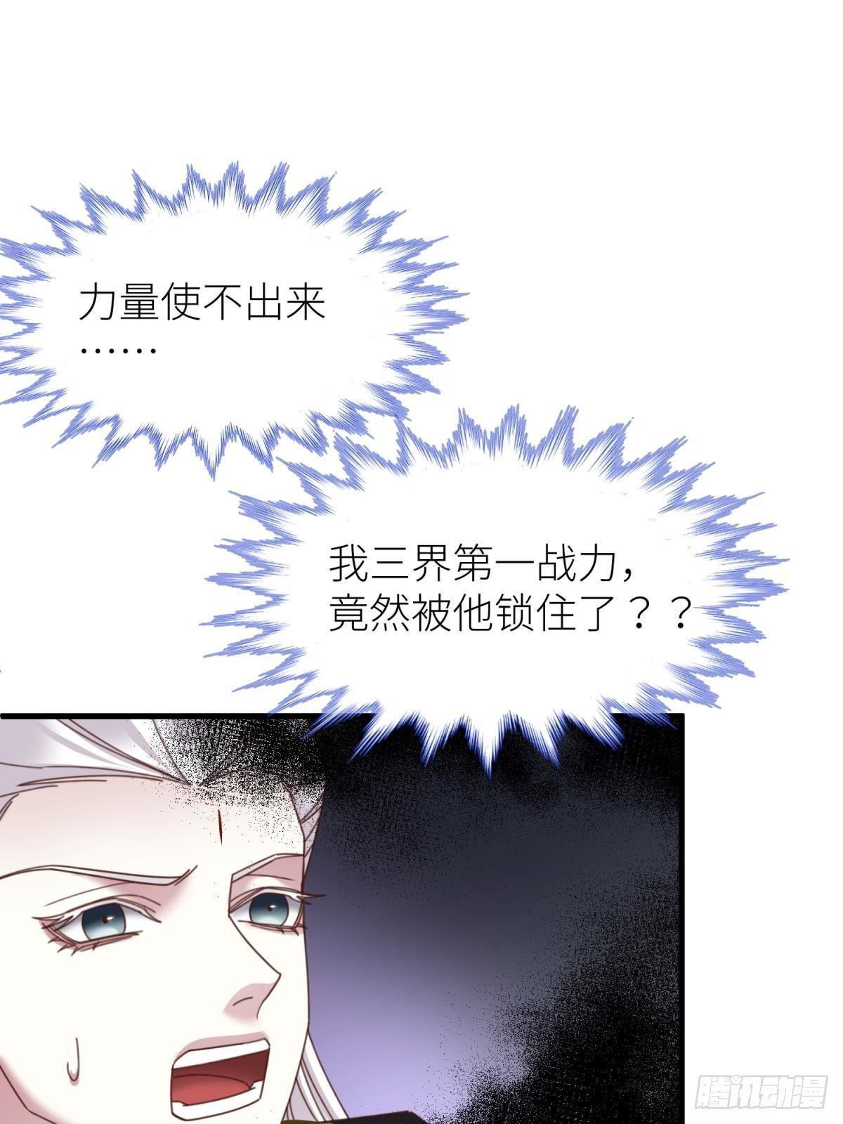 第十五话 锁心51