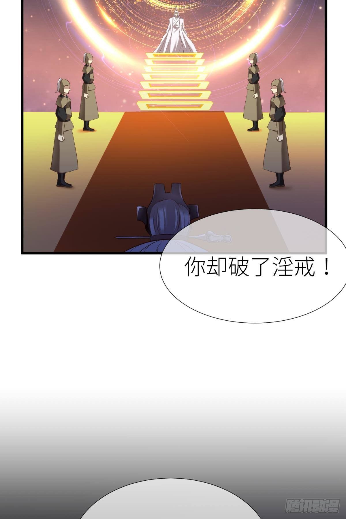 第八话 王的条件62