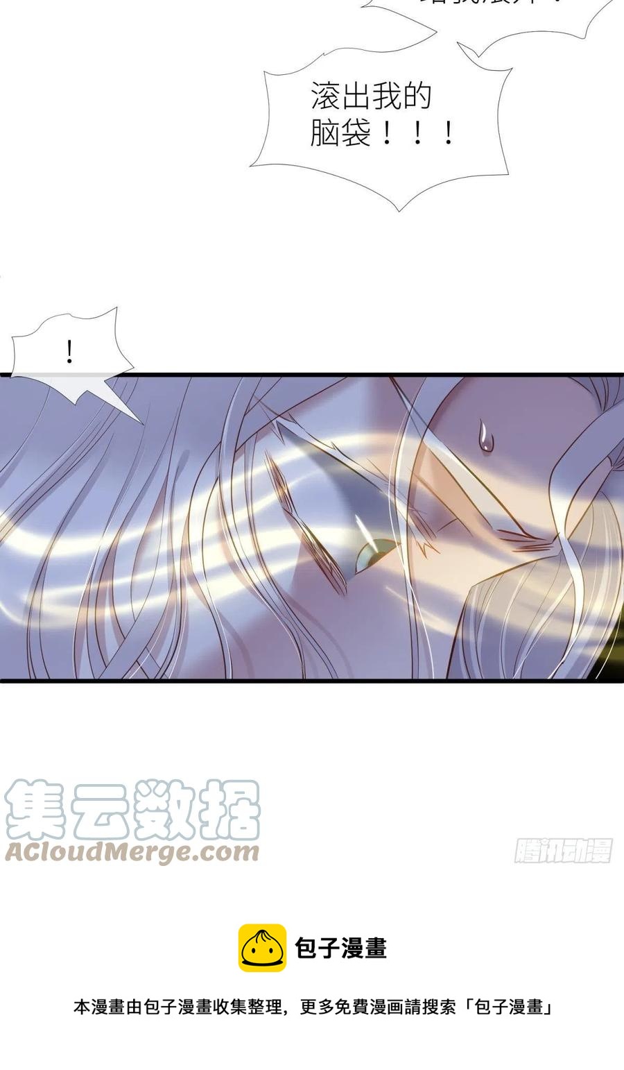 封神榜12
