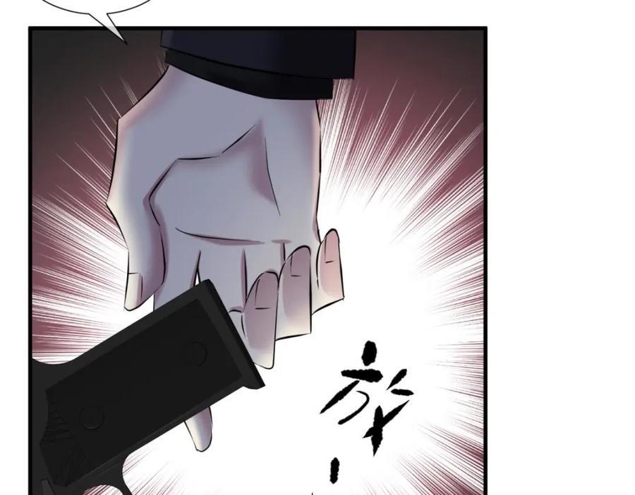 背叛75