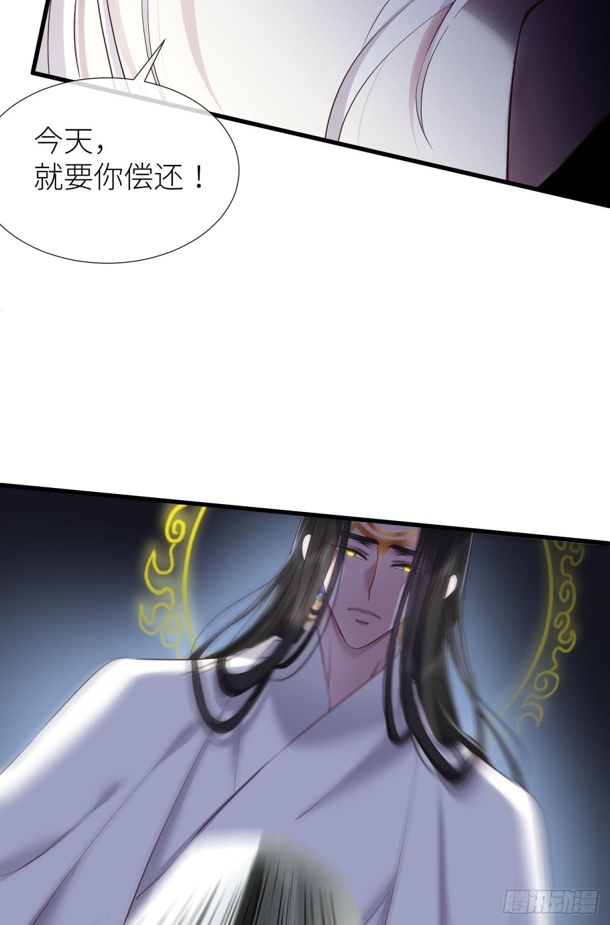 对不起，我喜欢你…48