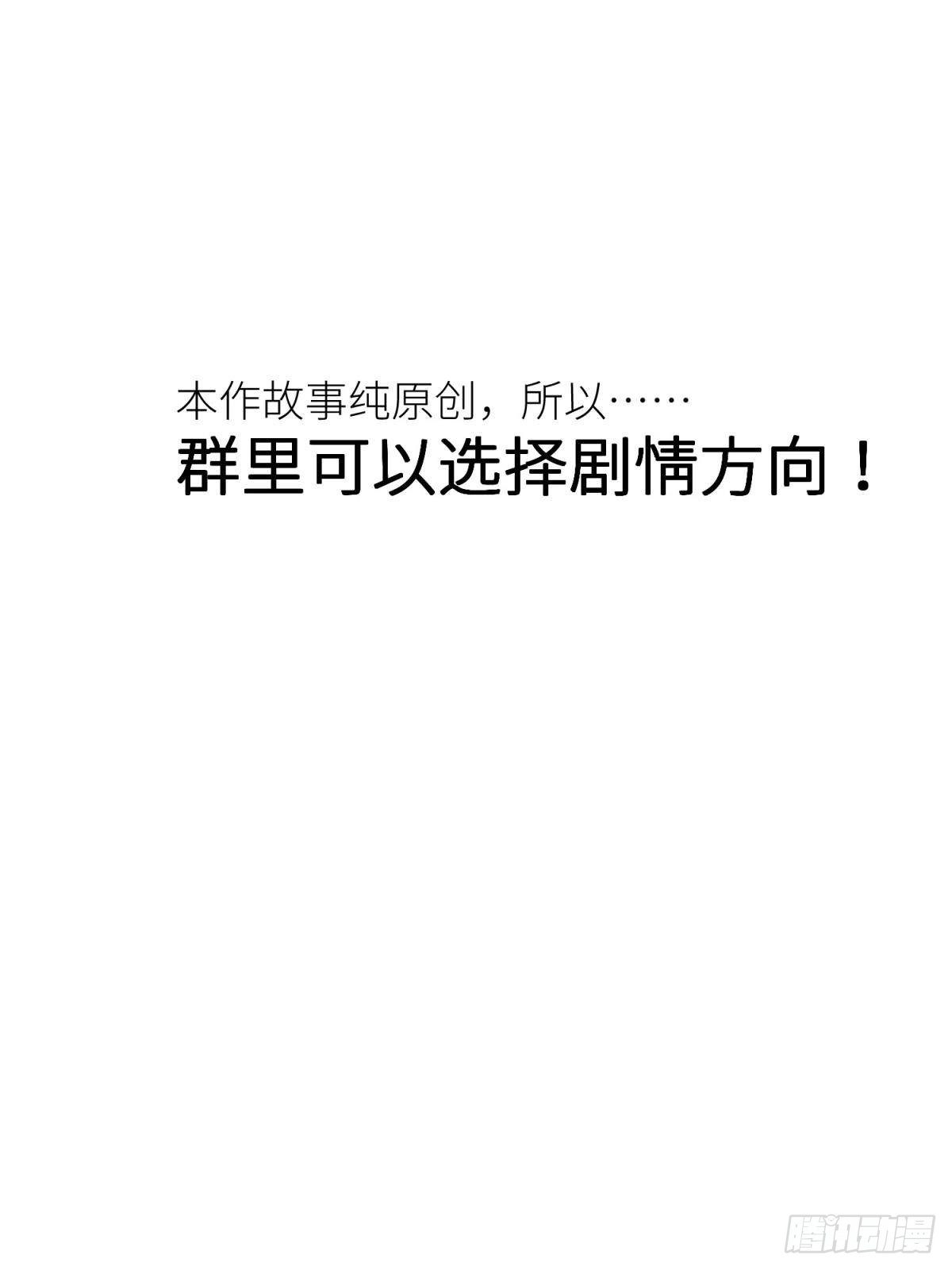 第二话 伤痕74