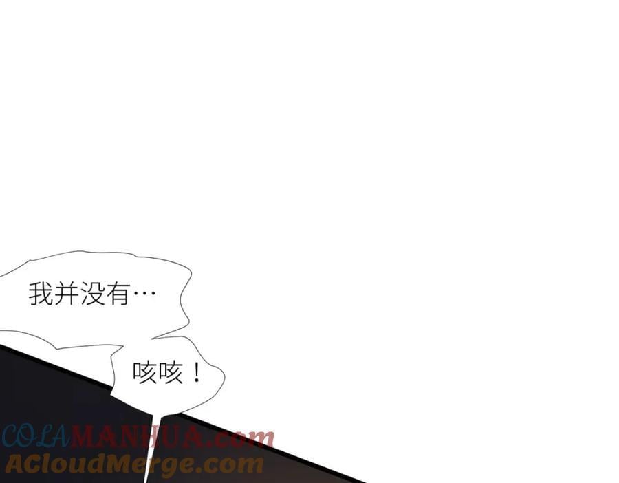 孽缘28