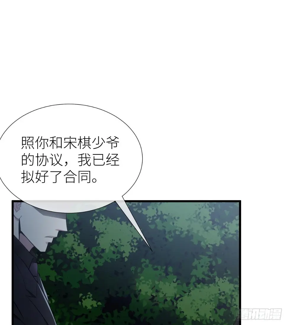 不会放过你60