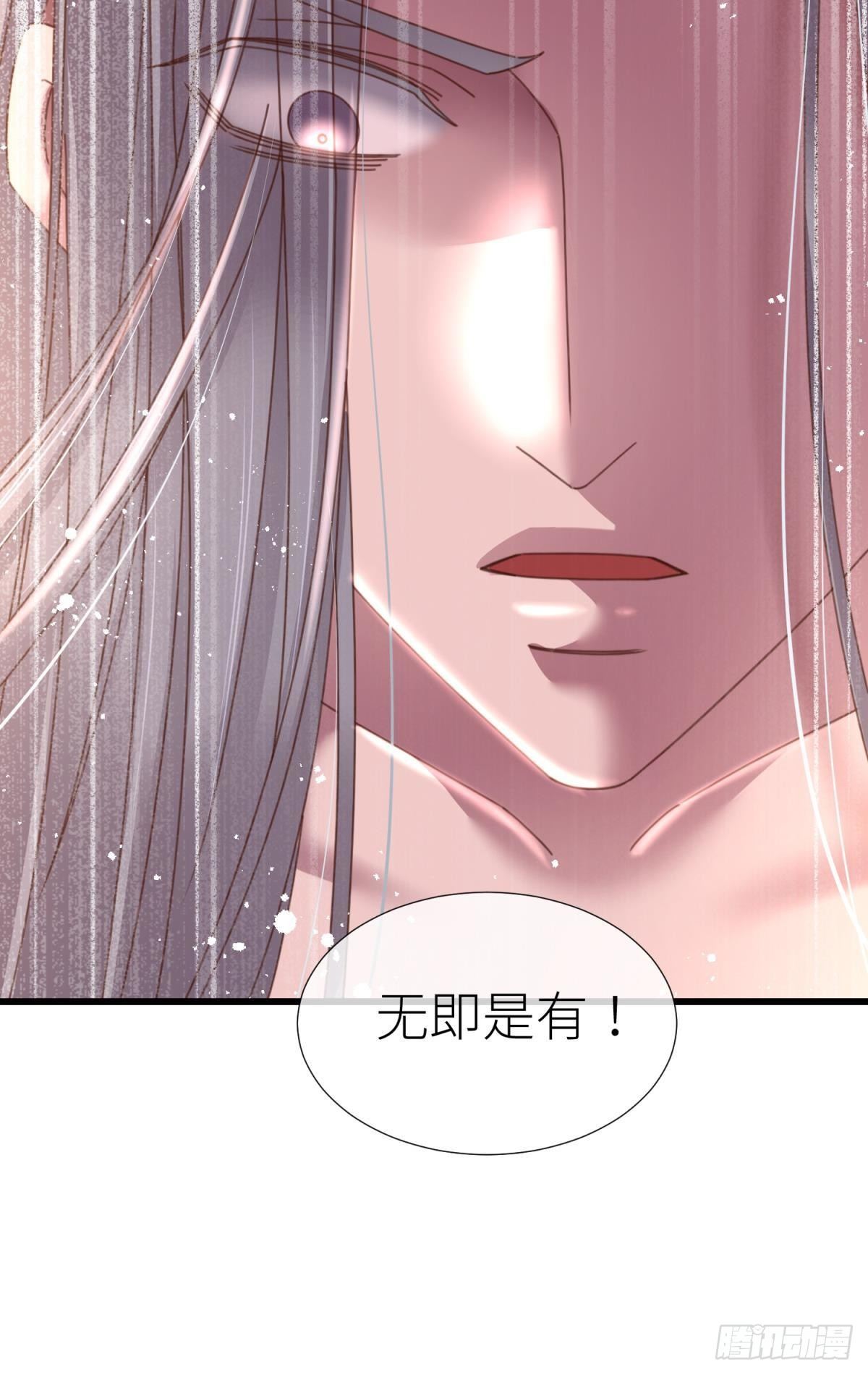 第二十话  灵泊归来25