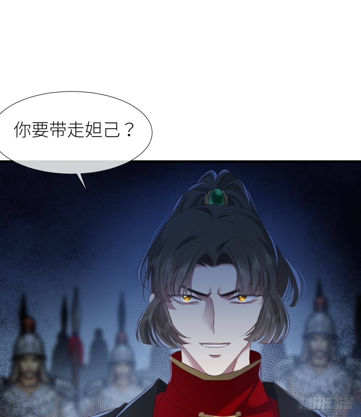对不起，我喜欢你…9