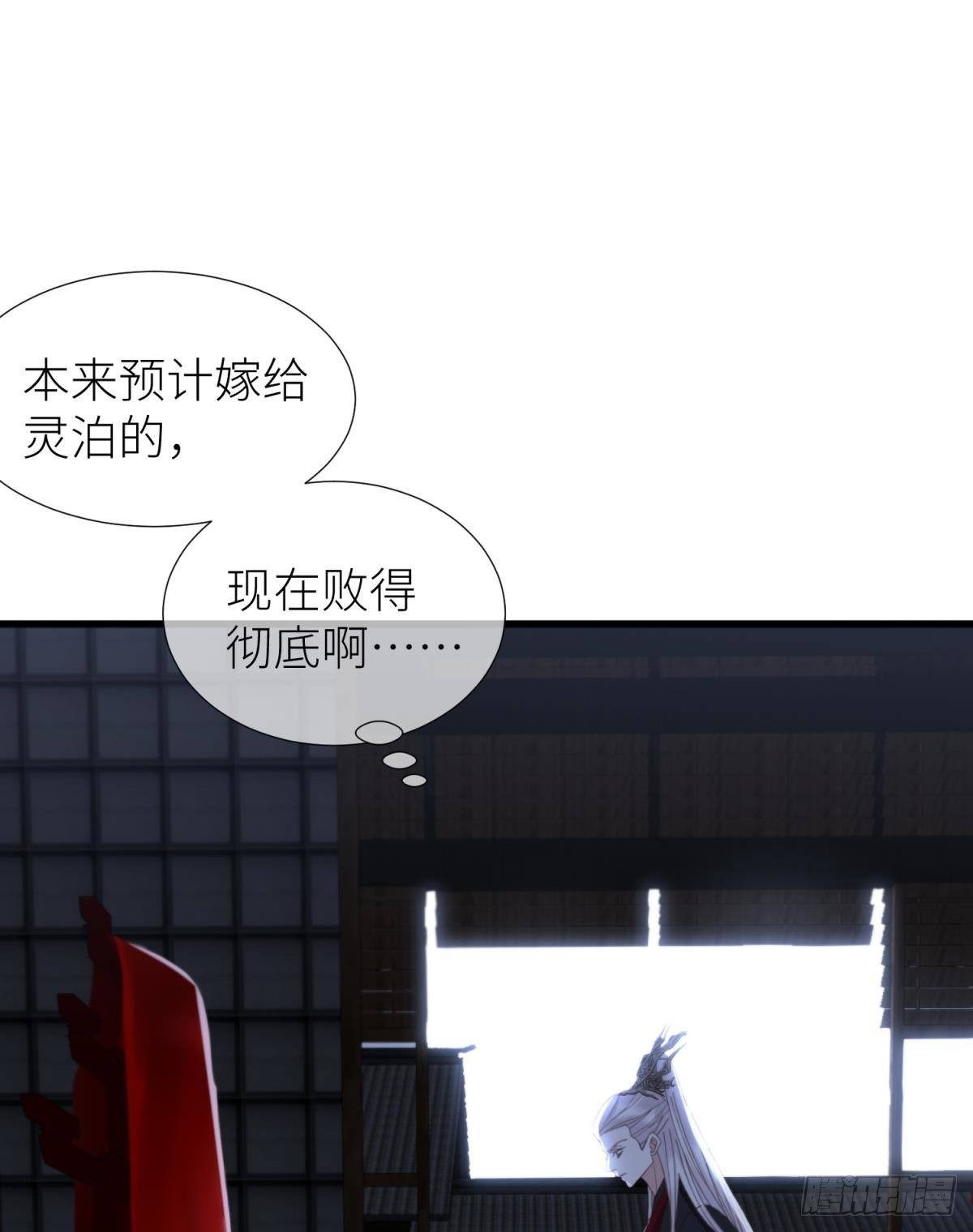 第十五话 锁心25