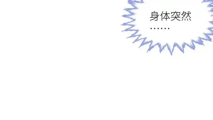 野种31