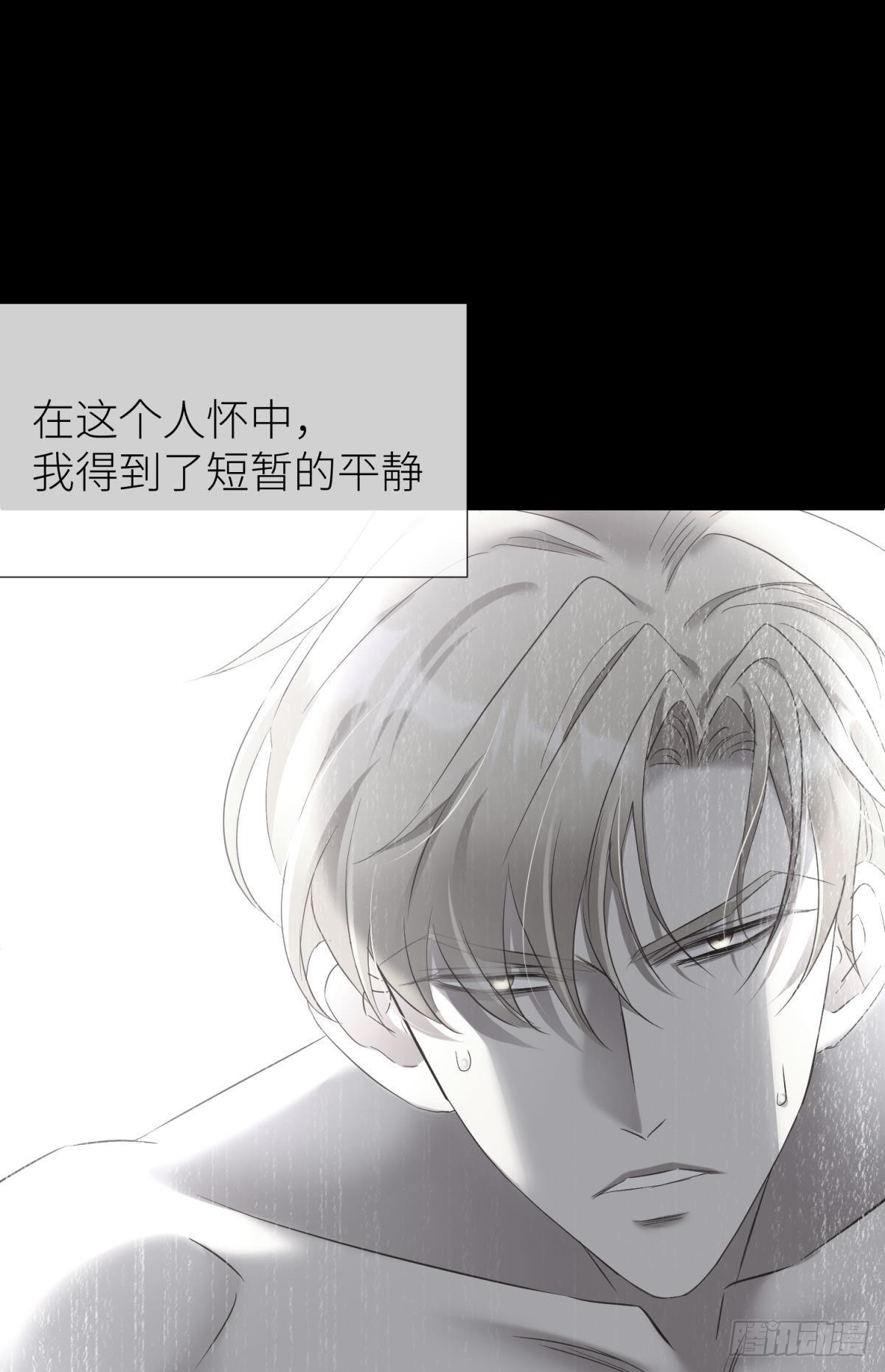 那肮脏却温暖的交易23