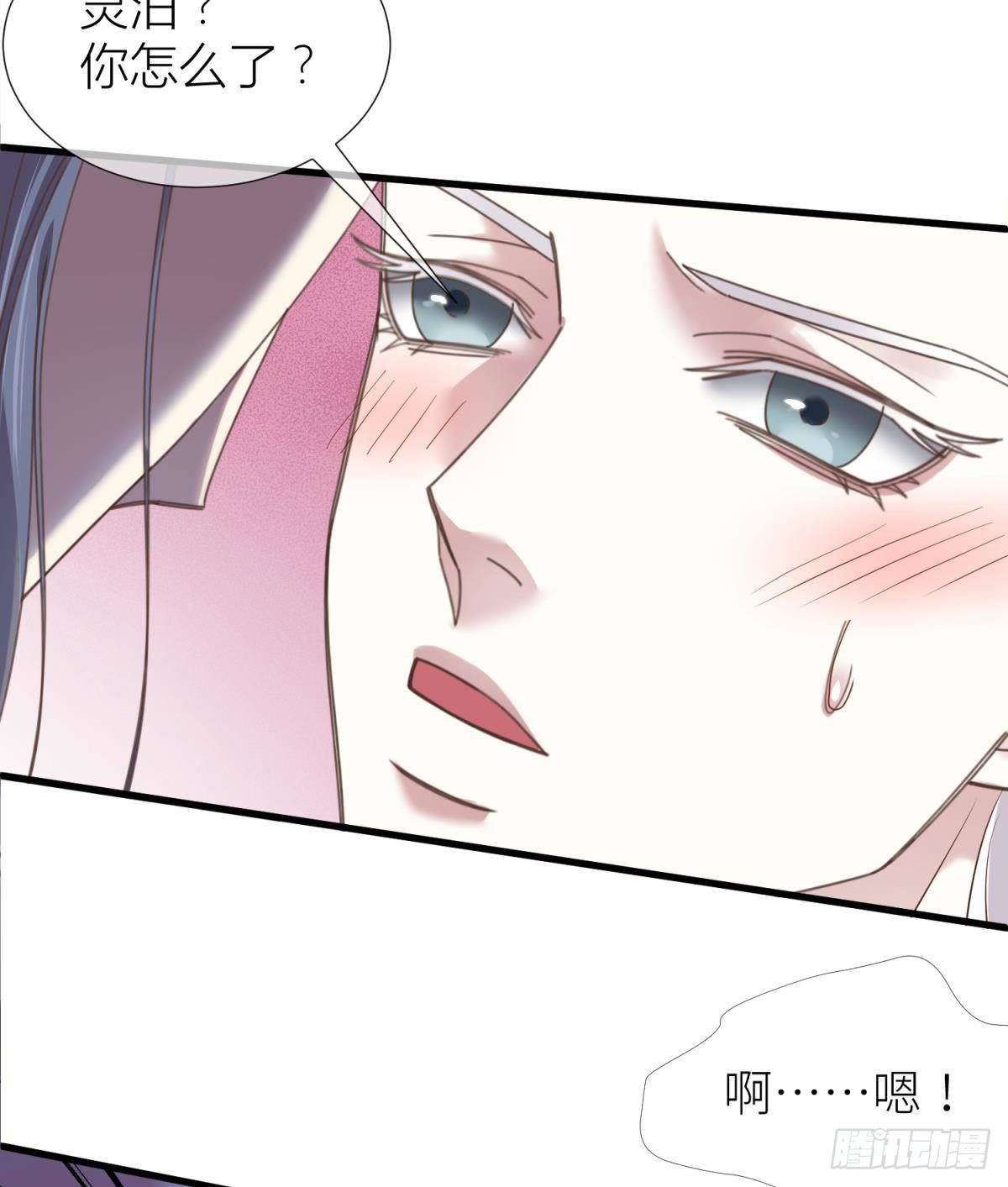 第十一话 杀了独即51