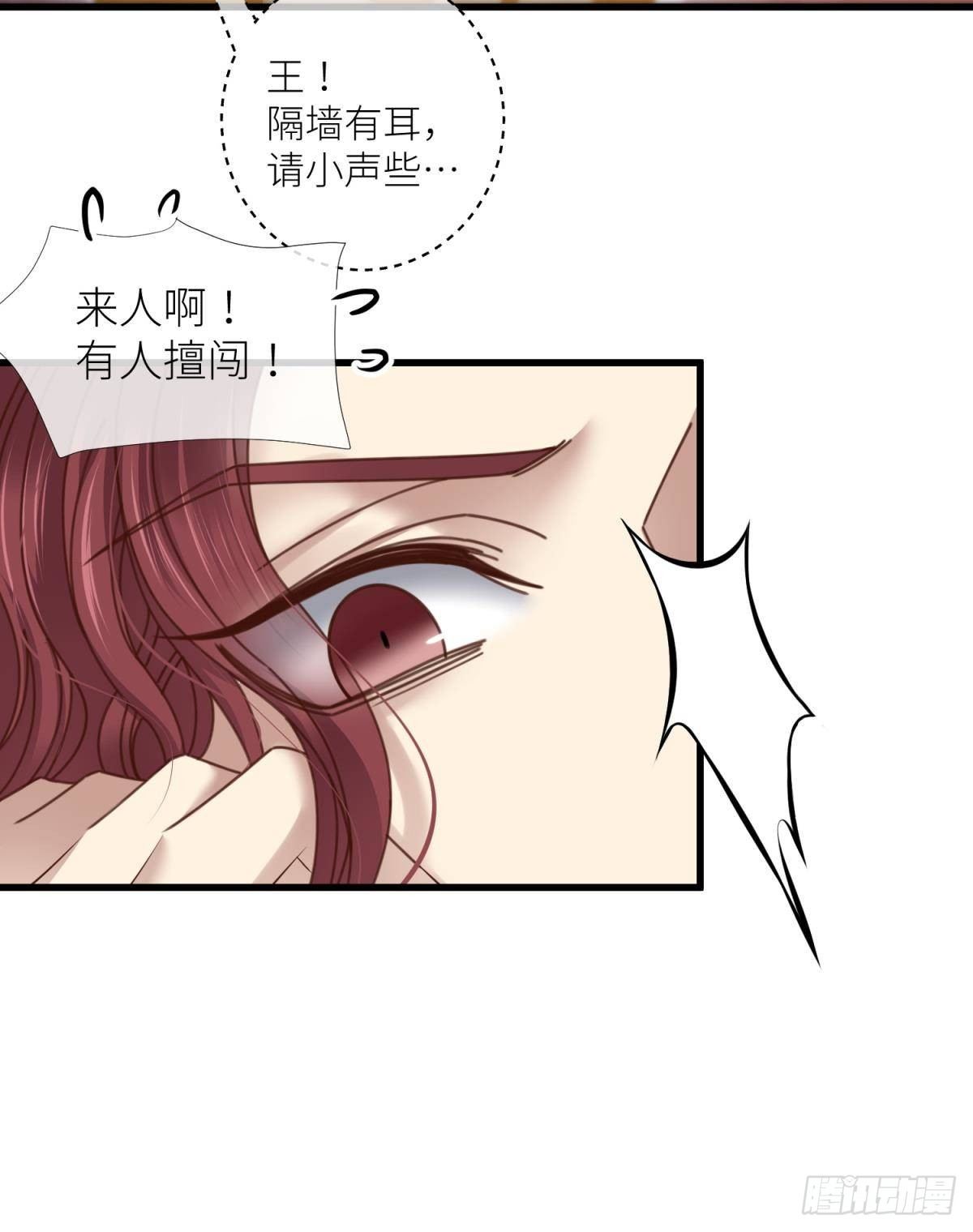 第十三话 抢婚39