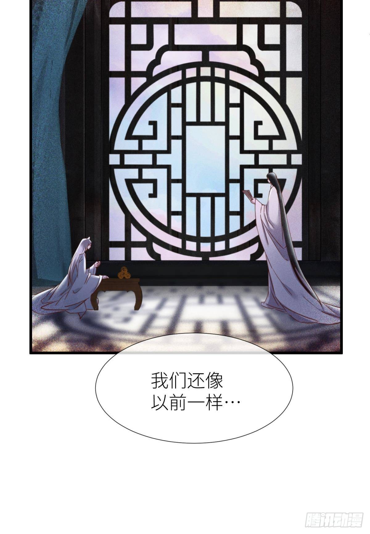 喜欢你了，对不起8